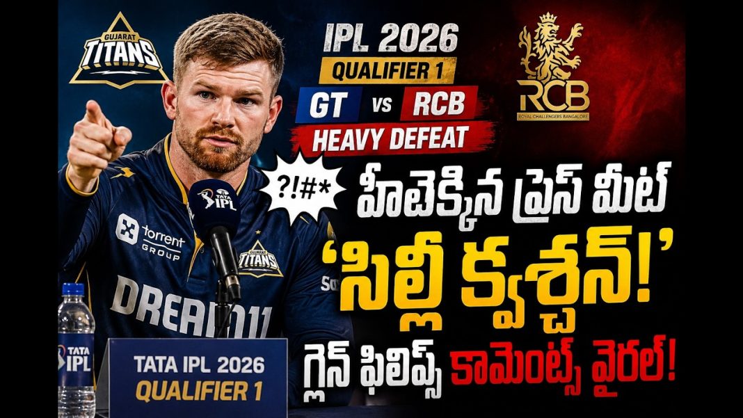 గ్లెన్ ఫిలిప్స్ ఫైర్ అయ్యాడు..! ఆ ఒక్క ప్రశ్నతో Press conference హీటెక్కింది. గ్లెన్ ఫిలిప్స్ ఫైర్ అయ్యాడు..! ఆ ఒక్క ప్రశ్నతో Press conference హీటెక్కింది.