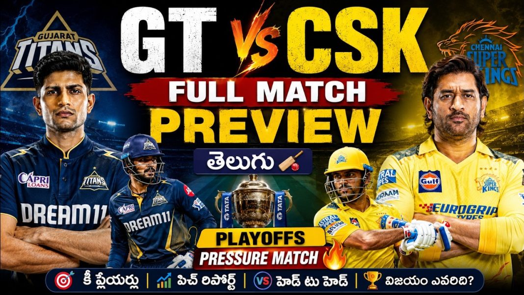 GT vs CSK Full Match Preview GT vs CSK Full Match Preview