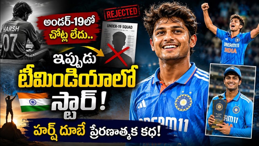69 వికెట్లు.. 476 పరుగులు.. ఇప్పుడు భారత జట్టులో స్థానం! 69 వికెట్లు.. 476 పరుగులు.. ఇప్పుడు భారత జట్టులో స్థానం!