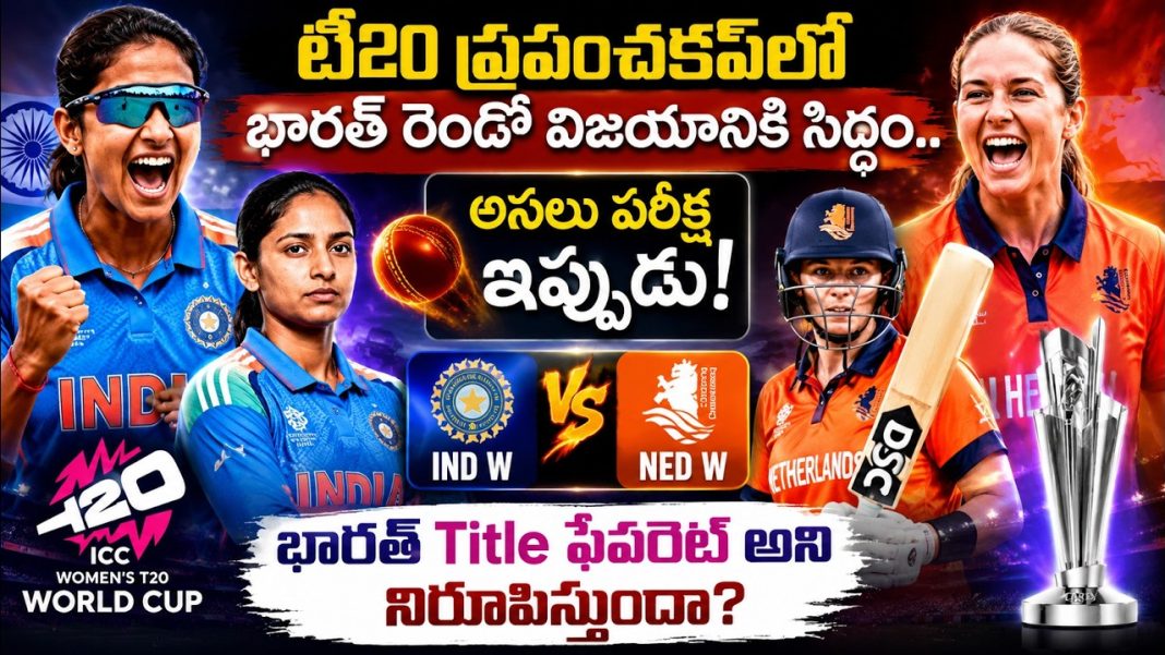 భారత్కు మరో భారీ విజయం ఖాయమా? దీప్తి శర్మ మళ్లీ మ్యాజిక్ చేస్తుందా? భారత్కు మరో భారీ విజయం ఖాయమా? దీప్తి శర్మ మళ్లీ మ్యాజిక్ చేస్తుందా?