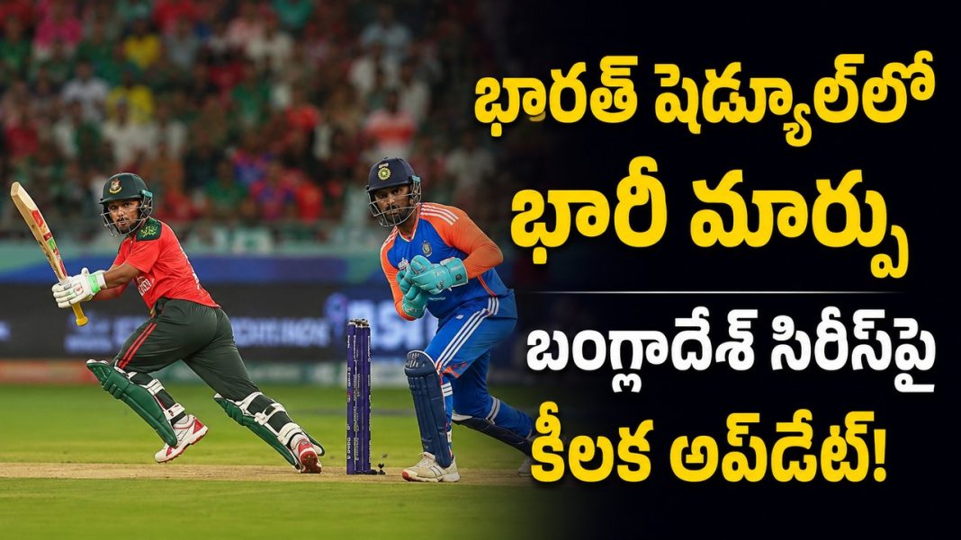 బీసీసీఐ, బీసీబీ కీలక చర్చలు.. అఫ్గానిస్థాన్ టీ20 సిరీస్ వాయిదా? బీసీసీఐ, బీసీబీ కీలక చర్చలు.. అఫ్గానిస్థాన్ టీ20 సిరీస్ వాయిదా?