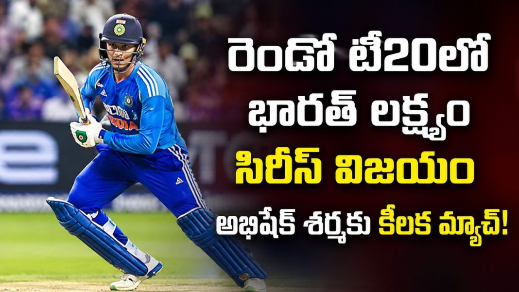 జింబాబ్వేపై సిరీస్ వేటలో భారత్.. అభిషేక్ శర్మ ఫామ్లోకి వస్తాడా? జింబాబ్వేపై సిరీస్ వేటలో భారత్.. అభిషేక్ శర్మ ఫామ్లోకి వస్తాడా?