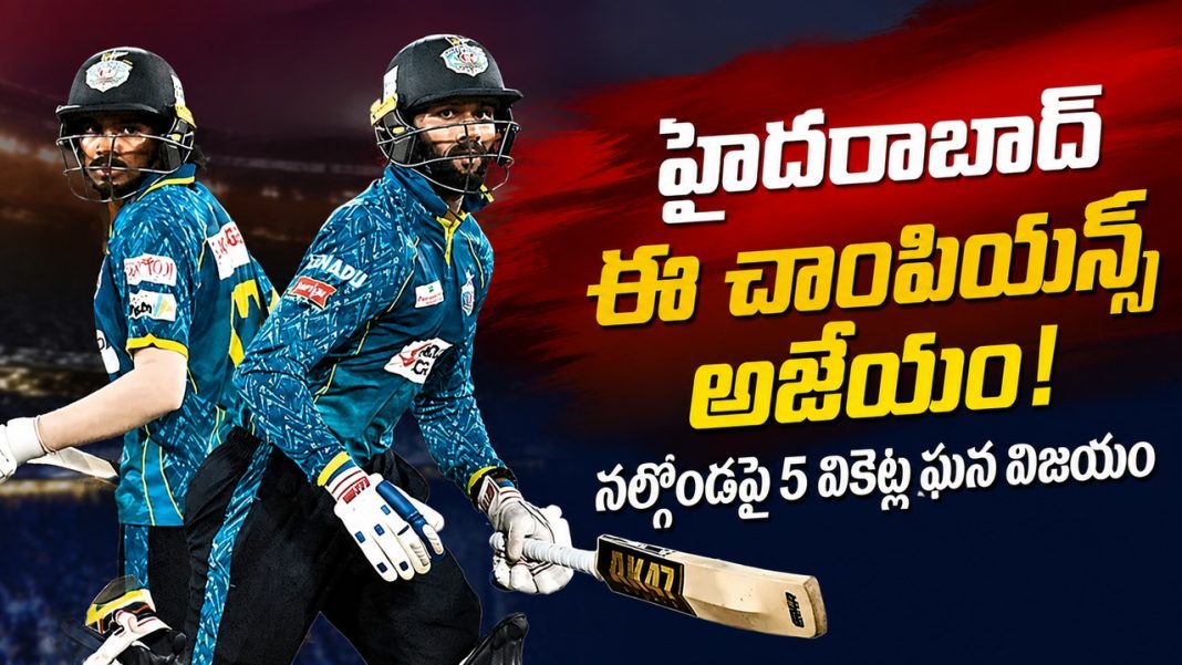 ఆఖరి మ్యాచ్లో నల్గొండపై ఘన విజయం సాధించిన హైదరాబాద్ ఆఖరి మ్యాచ్లో నల్గొండపై ఘన విజయం సాధించిన హైదరాబాద్