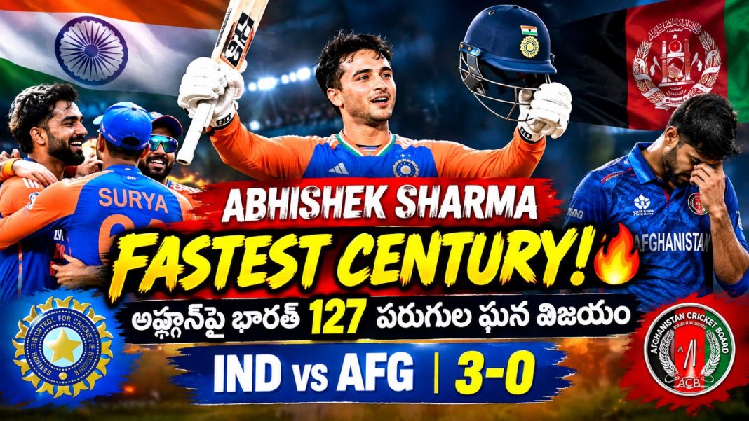 Abhishek Sharma fastest century! అఫ్గాన్పై భారత్ 127 పరుగుల ఘన విజయం | 3-0 క్లీన్ స్వీప్ Abhishek Sharma fastest century! అఫ్గాన్పై భారత్ 127 పరుగుల ఘన విజయం | 3-0 క్లీన్ స్వీప్