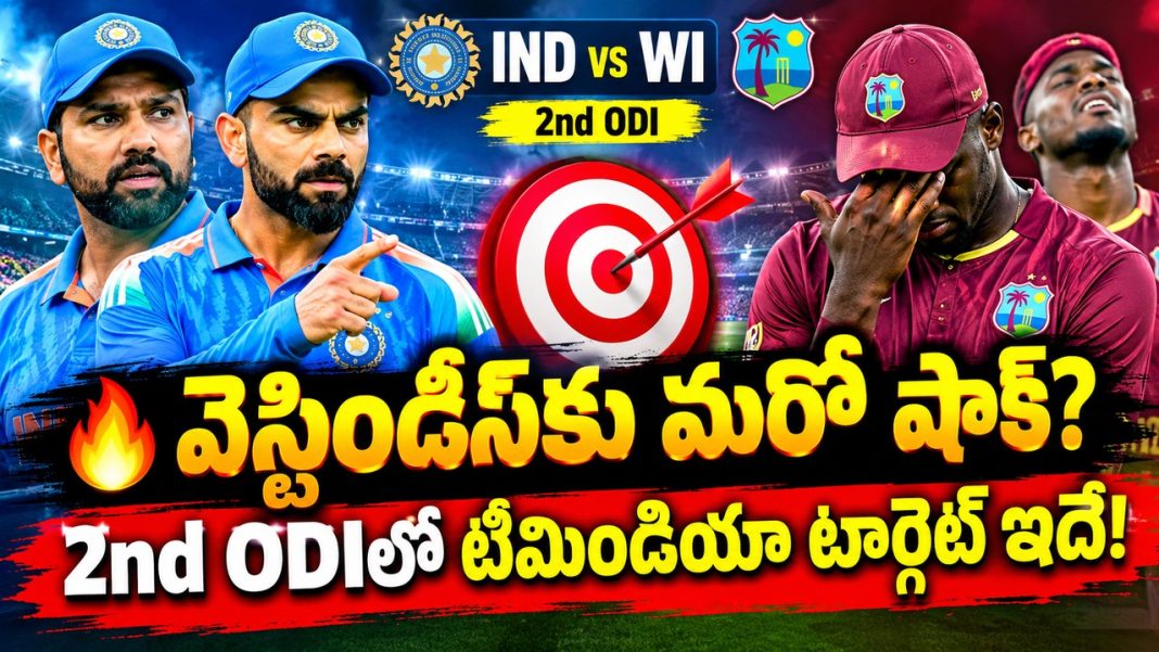 143 మ్యాచ్ల చరిత్ర.. భారత్ vs వెస్టిండీస్లో ఎవరిది పైచేయి? 143 మ్యాచ్ల చరిత్ర.. భారత్ vs వెస్టిండీస్లో ఎవరిది పైచేయి?