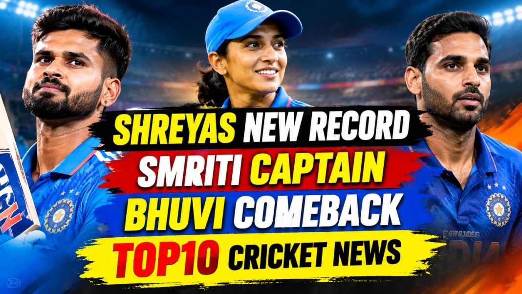 Shreyas New Record | Smriti Captain | Bhuvi Comeback | Top10 Cricket News Shreyas New Record | Smriti Captain | Bhuvi Comeback | Top10 Cricket News